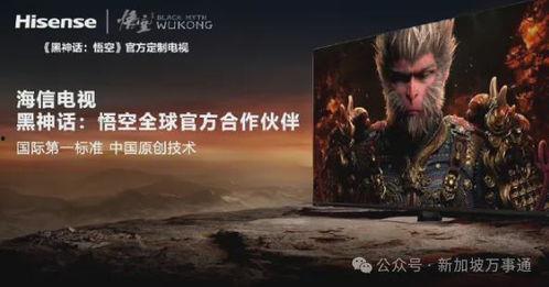 黑神话最早爆料视频,悟空首曝视频揭秘，东方奇幻巨制震撼来袭！