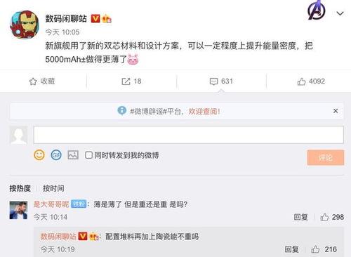 闲聊站最新爆料视频在线观看,揭秘幕后真相，精彩瞬间不容错过！