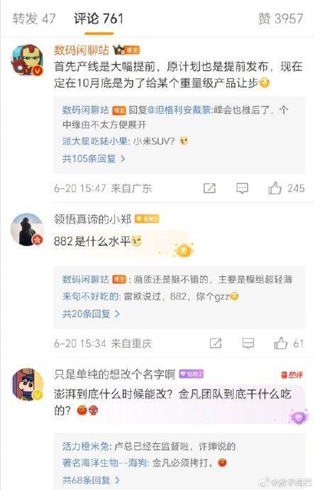 闲聊站最新爆料视频在线观看,揭秘幕后真相，精彩瞬间不容错过！