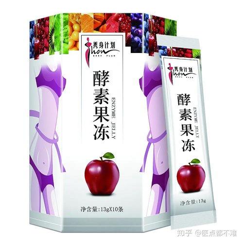果冻酵素爆料方法视频讲解,视频教程详解