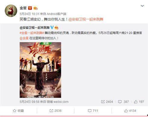 九柒最新爆料消息,揭秘娱乐圈最新热点事件内幕