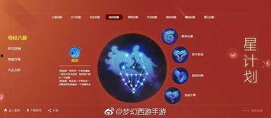 九柒最新爆料消息,揭秘娱乐圈最新热点事件内幕