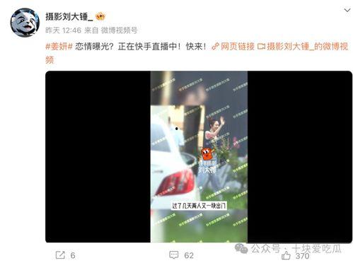 85花最新爆料是谁,神秘人物引发热议，真相即将揭晓！