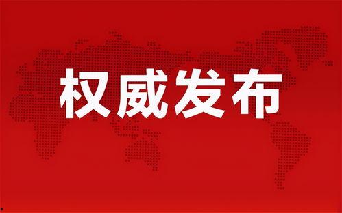 衡阳主播爆料事件最新消息,真相大白，网络舆论再掀波澜