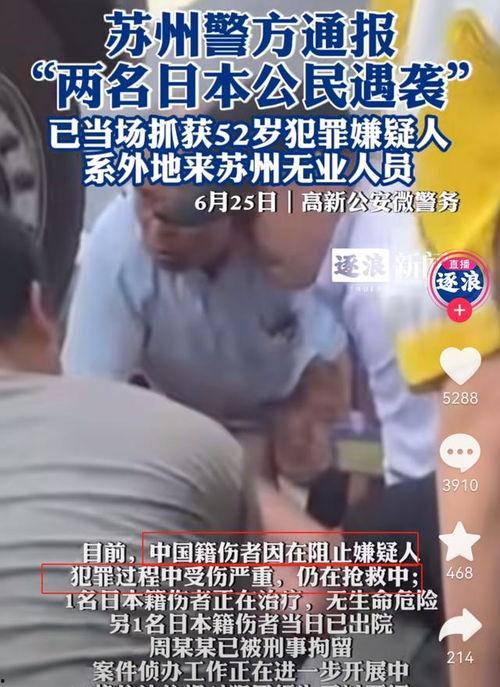最新日本爆料视频,惊人内幕曝光