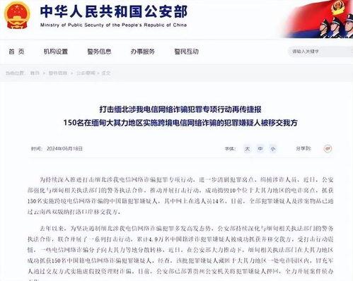缅北诈骗网友最新爆料,网友最新爆料揭露惊人内幕
