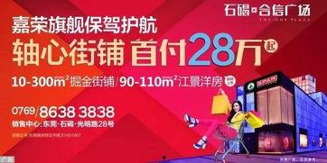今日一线东莞爆料,揭秘今日热点事件背后的真相