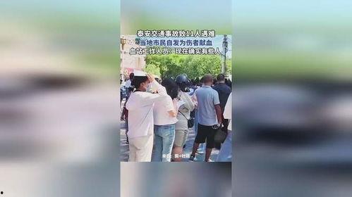 泰安本地人爆料事件最新,本地居民揭露最新事件内幕